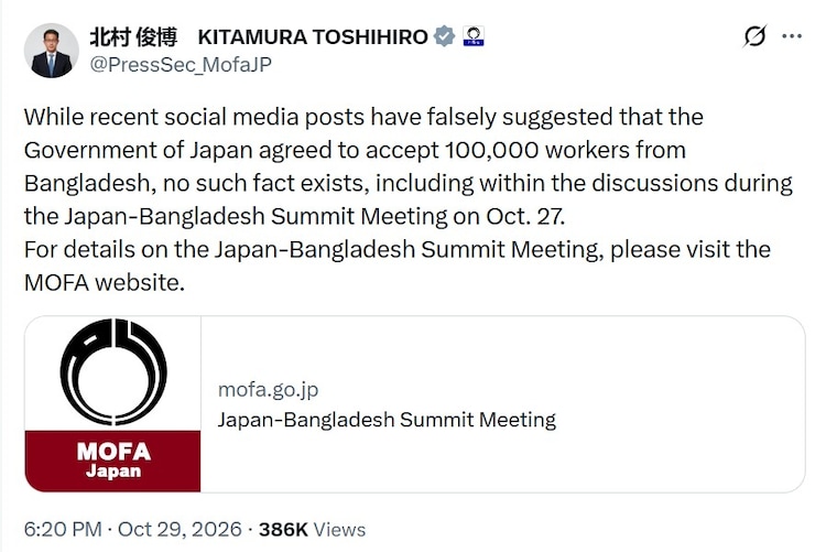 Japan
