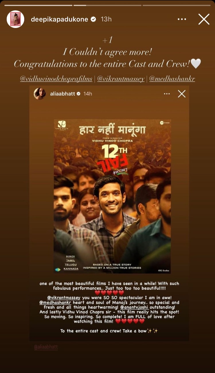 Deepika praises 12th Fail