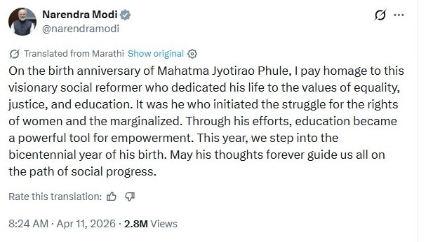 PMMODITWEET