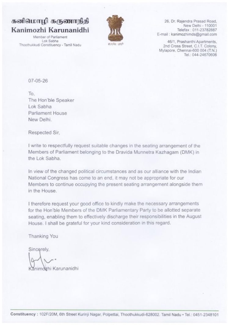 DMK letter