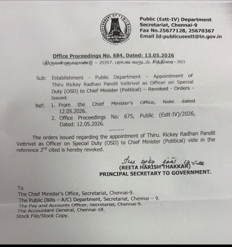 Cancellation letter