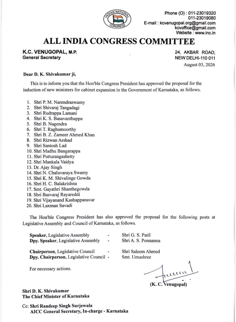KarnatakaCabinetExpansion