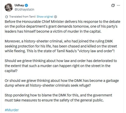 UdhayanidhiStalin