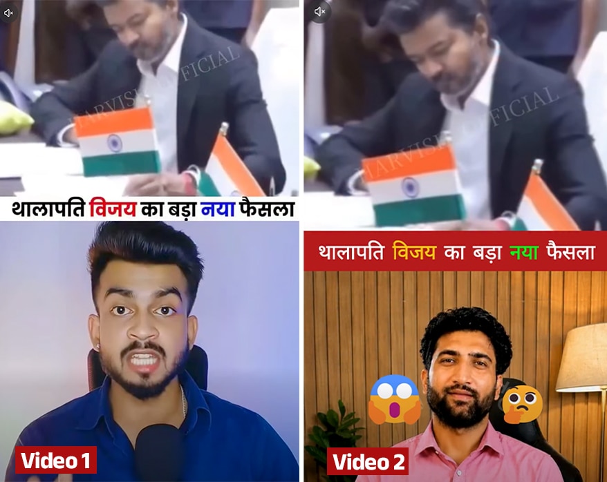 One Hindi-speaking influencer singing Vijayâs praises is not surprising at all. But what happens when many accounts from the Hindi belt parrot the same script, that too with a fake narrative?
