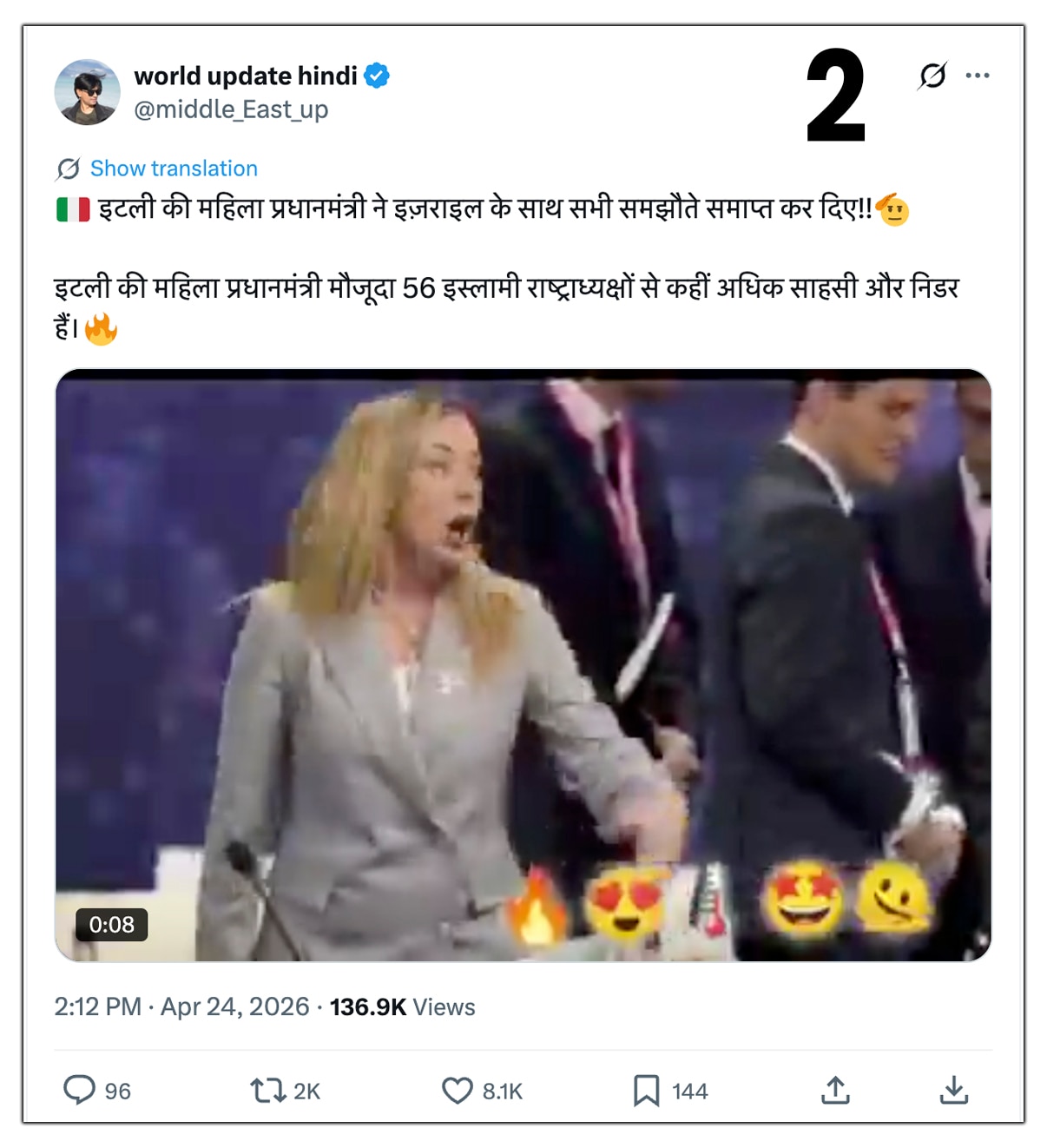 In one of the videos, she appears to ignore Netanyahuâ€™s handshake gesture, while in another, she angrily throws away a bunch of papers at an international conference.