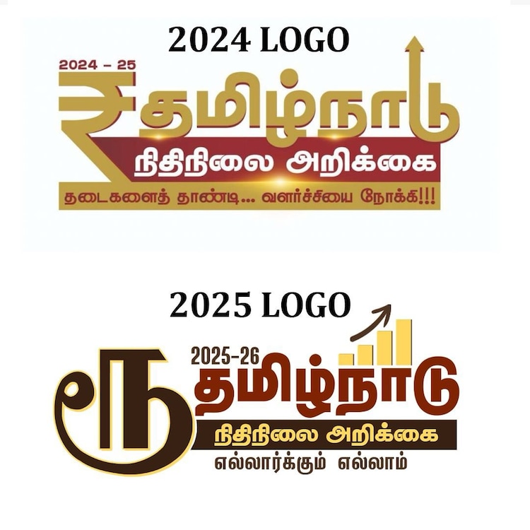 Tamil Nadu rupee symbol