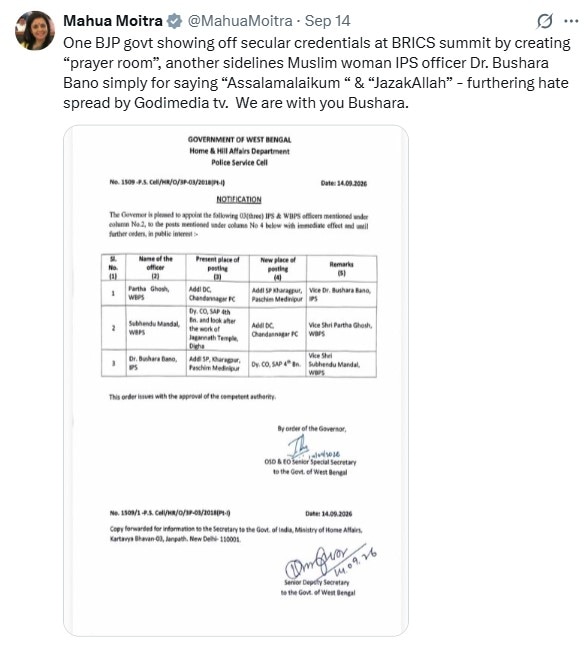 Bengal IPS officer