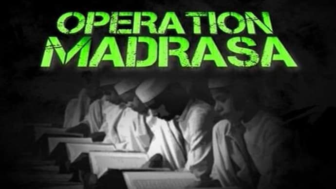 Exposed: Kerala madrasas teaching Wahabism, the Saudi creed linked to terror - India Today