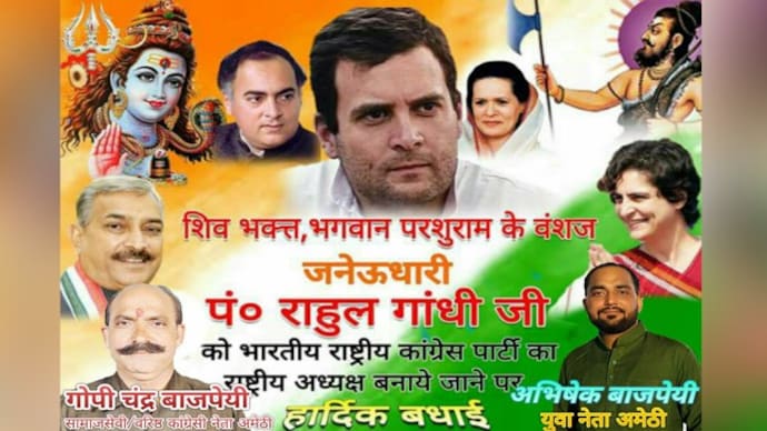 Posters coming up in Amethi