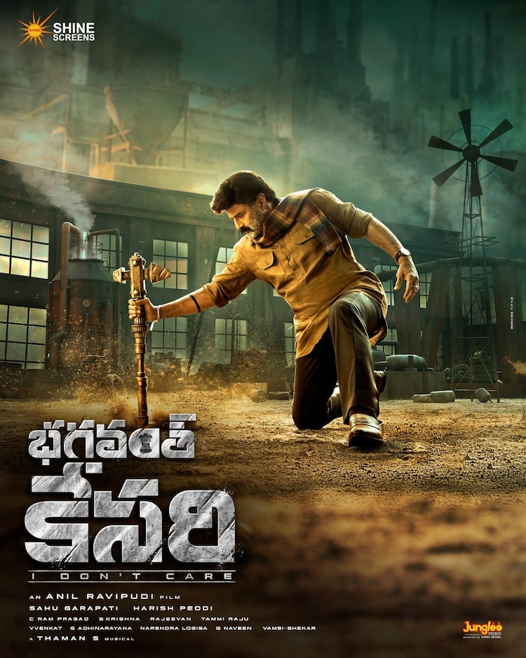 Balakrishna online new movie