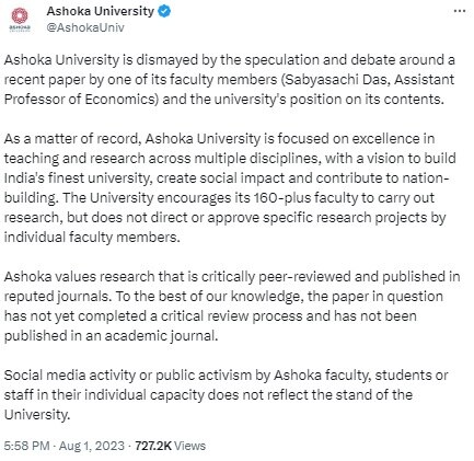 university paper support