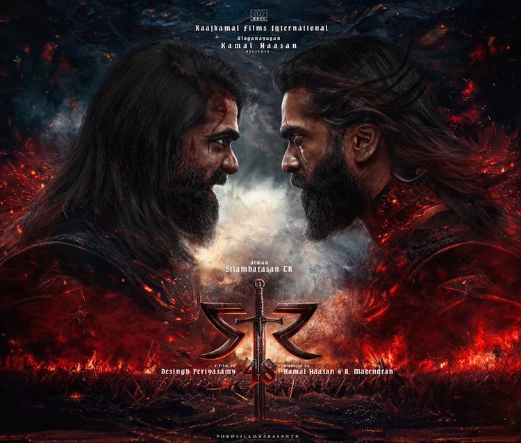 Simbu latest movie hotsell