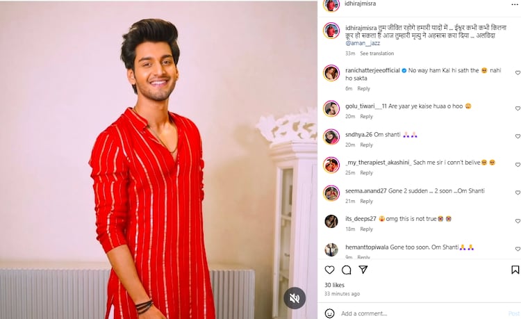 રોડ અકસ્માતમાં થયું આ ટીવી અભિનેતાનું અવસાન, માત્ર 22 વર્ષની ઉંમરે દુનિયાને કહ્યું અલવિદા 3 Aman Jaiswal, 22, TV actor, dies after truck crashes into his bike in Mumbai, he was on way to audition - India Today