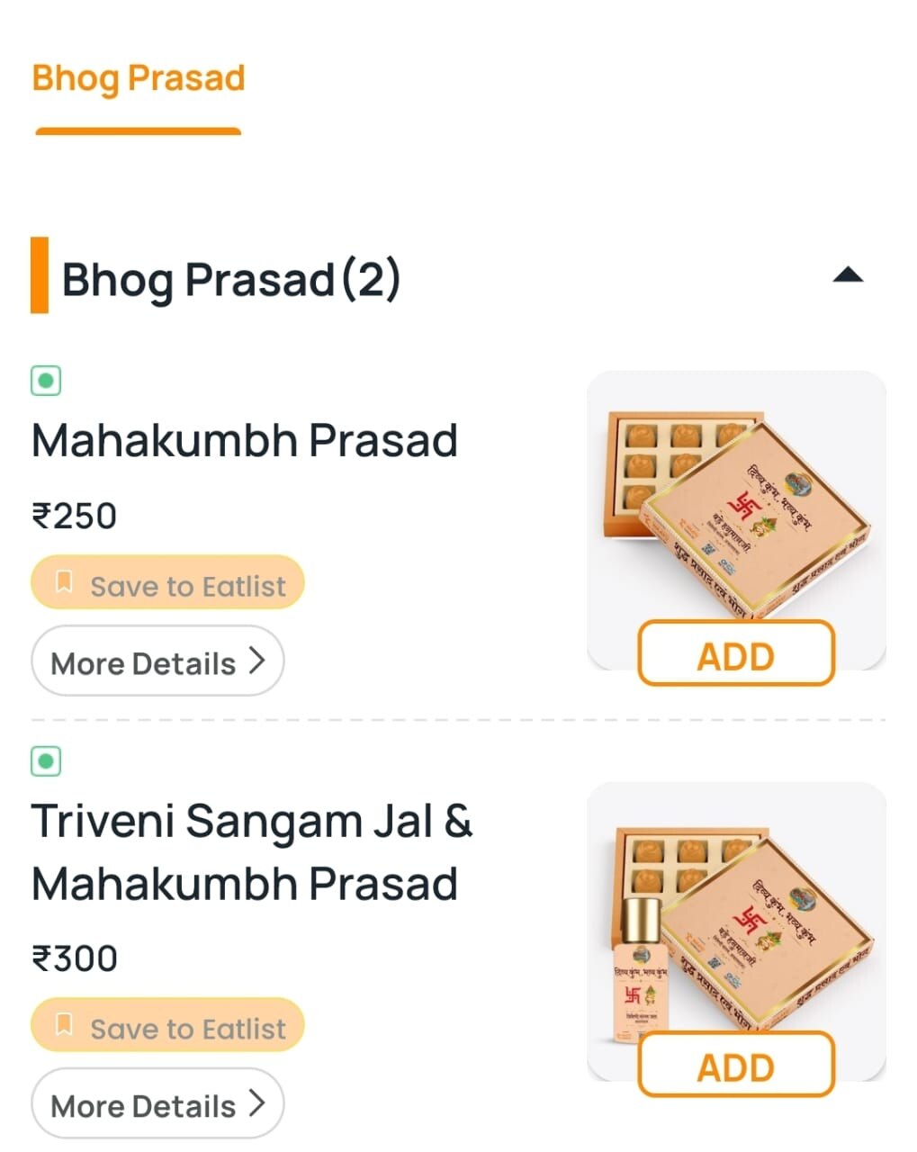 Waayu app, delivery Mahaprasad at home for Rs 250. Photo: Waayu