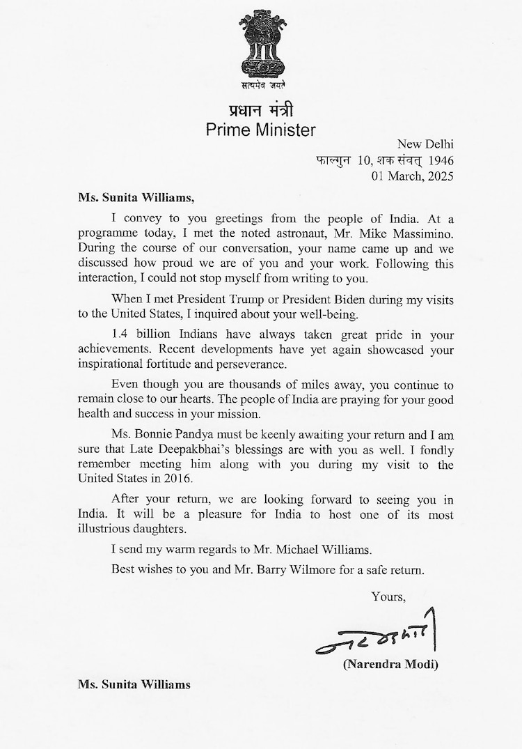 Modi Letter