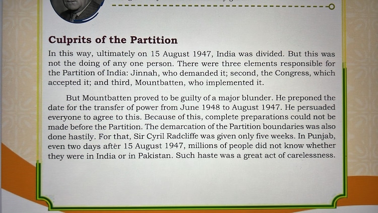 NCERT special module