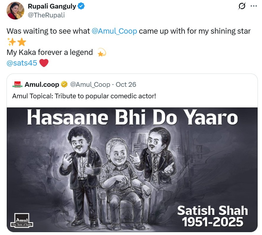 Rupali Ganguly is all hearts and tears over Amul's tribute to her kaka Satish Shah - India Today