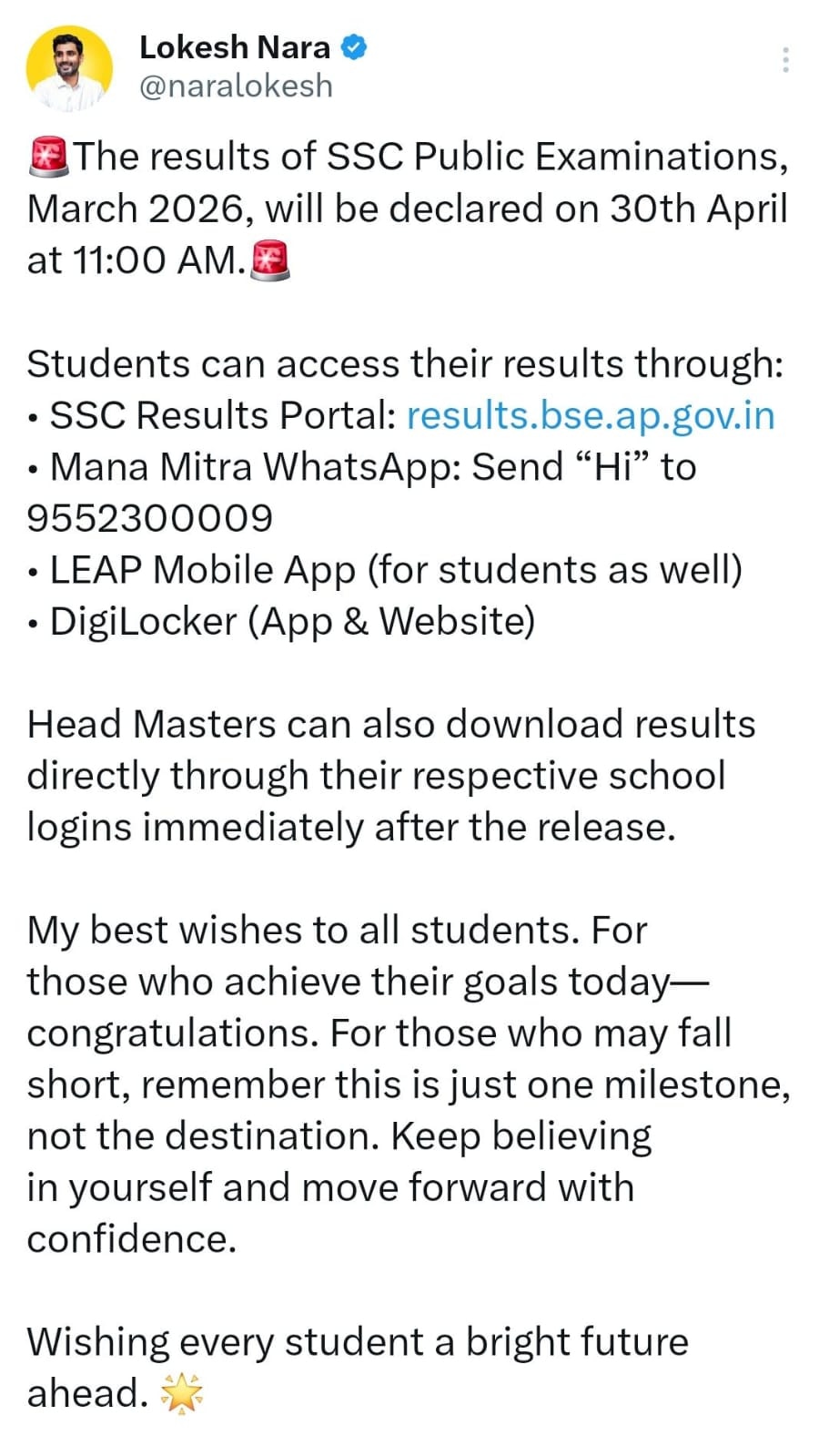 AP SSC Result 2026, AP 10th Result 2026, AP SSC Result date and time, Manabadi AP SSC Result, BSEAP Result 2026, AP SSC marks memo, Andhra Pradesh SSC Result