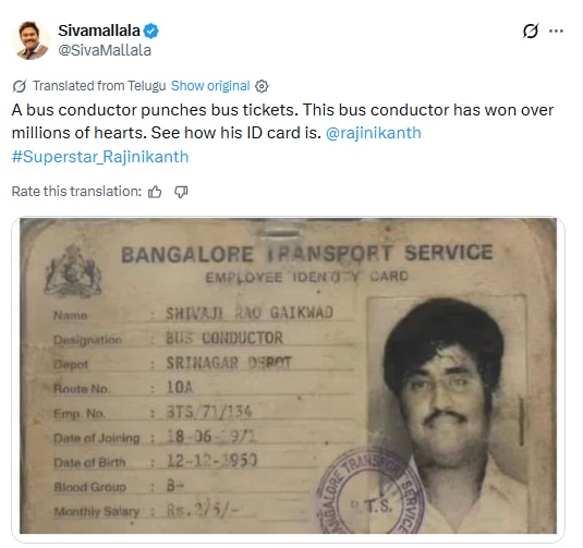 Before 'Thalaivar,' he earned Rs 275 a month
