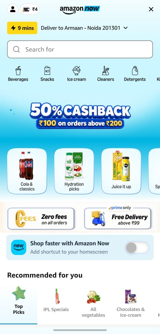 Amazon Now