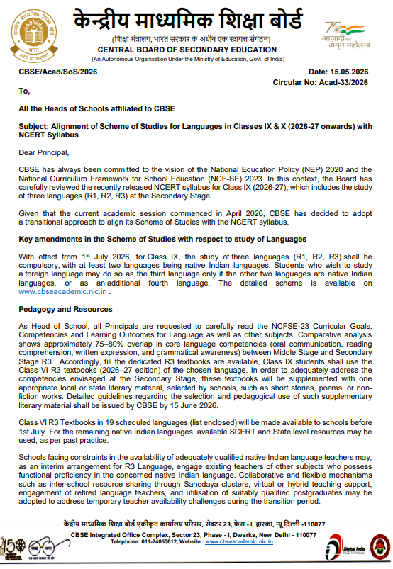 CBSE language policy 2026, three language rule CBSE, Class 9 10 subjects CBSE, NEP 2020 language policy, CBSE new rules, Indian languages compulsory