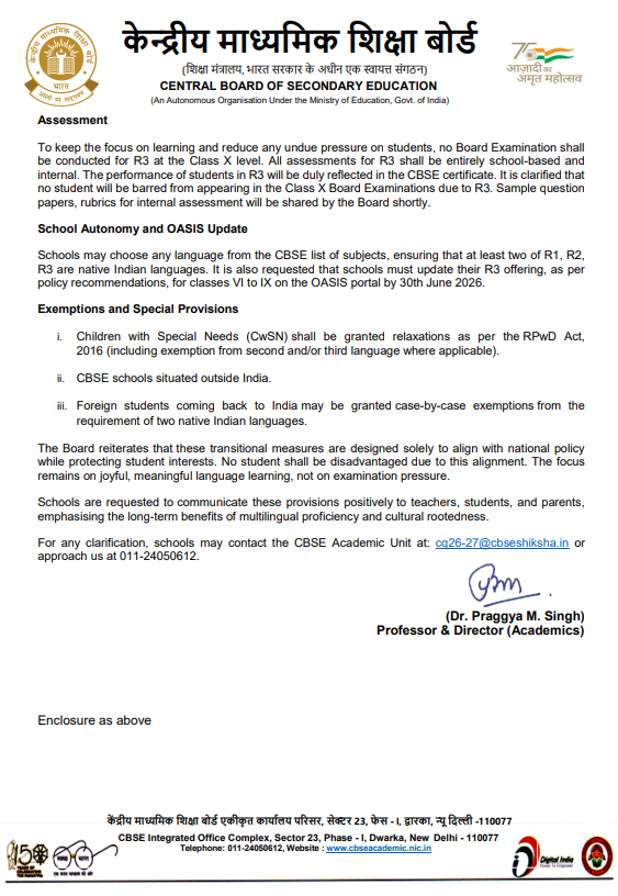 CBSE language policy 2026, three language rule CBSE, Class 9 10 subjects CBSE, NEP 2020 language policy, CBSE new rules, Indian languages compulsory