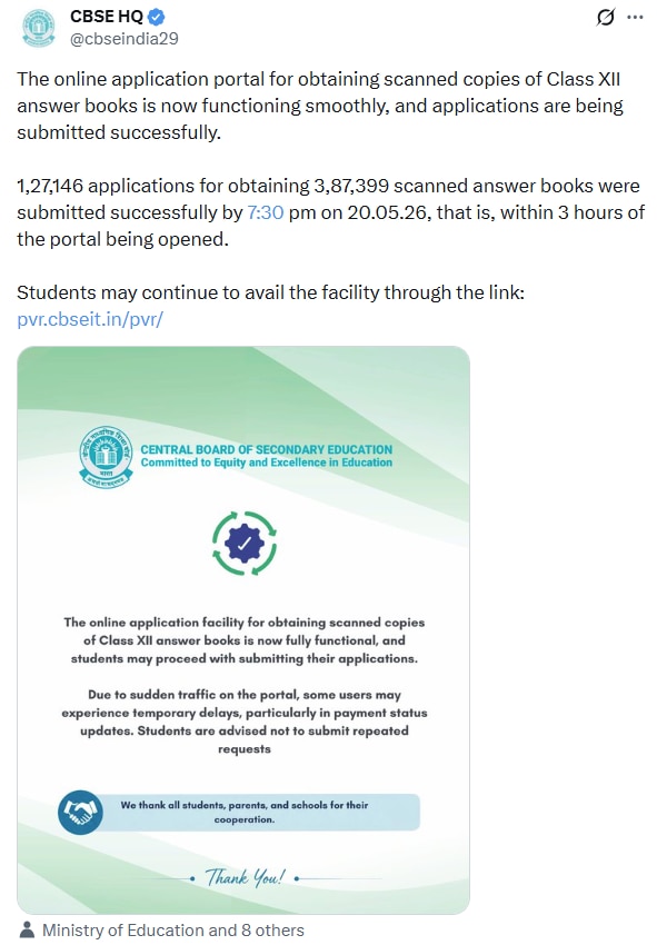 CBSE revaluation 2026, cbse reevaluation problems, CBSE answer sheet copy glitch, CBSE portal down, CBSE OSM controversy, CBSE blurred scans, CBSE reevaluation complaints, CBSE Class 12 result 2026, CBSE payment failure, CBSE scanned copies issue, CBSE students protest