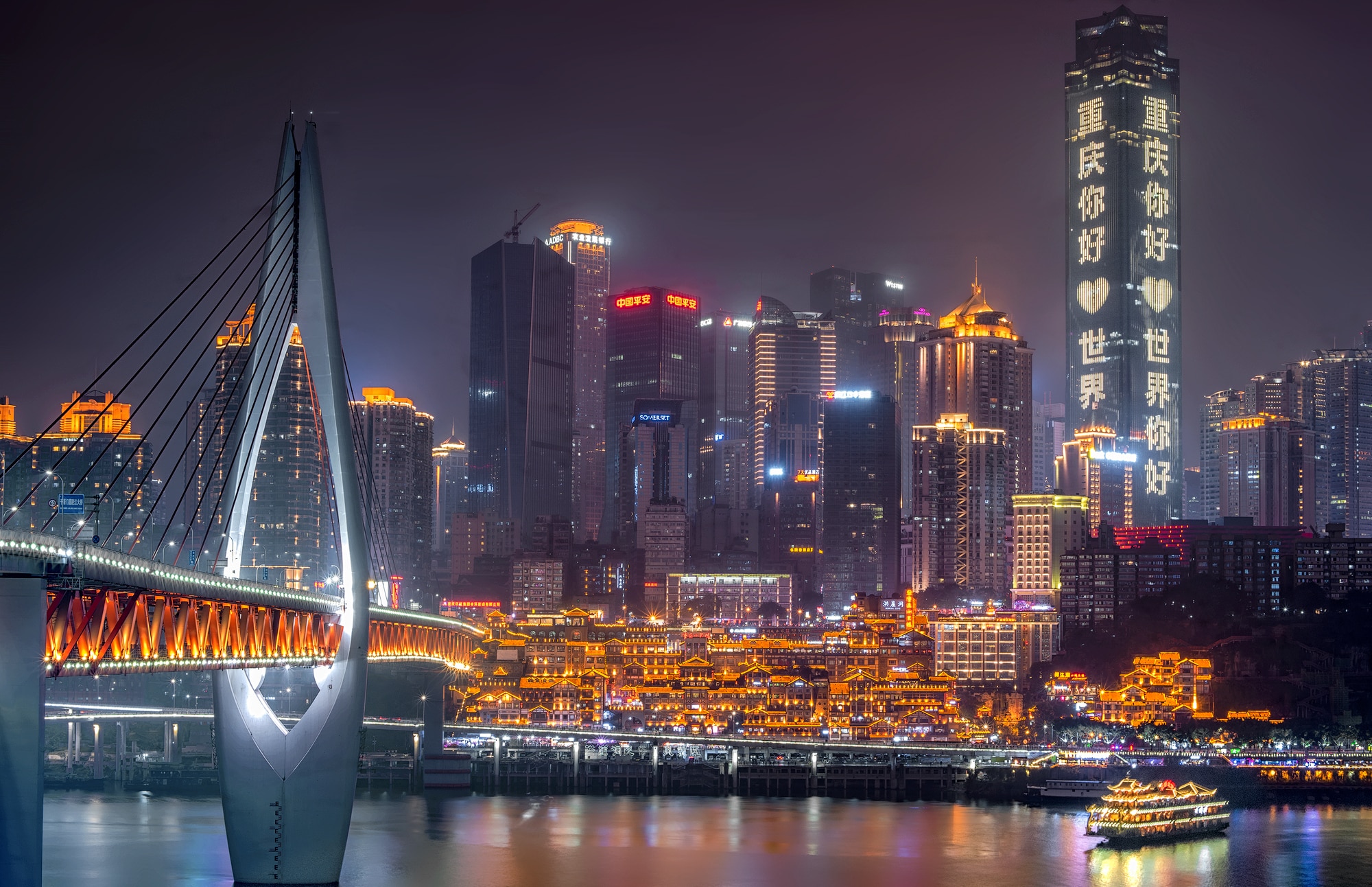 Chongqing stands as one of China's most economically productive regions. (Image courtesy of Jay Huang via Flickr)