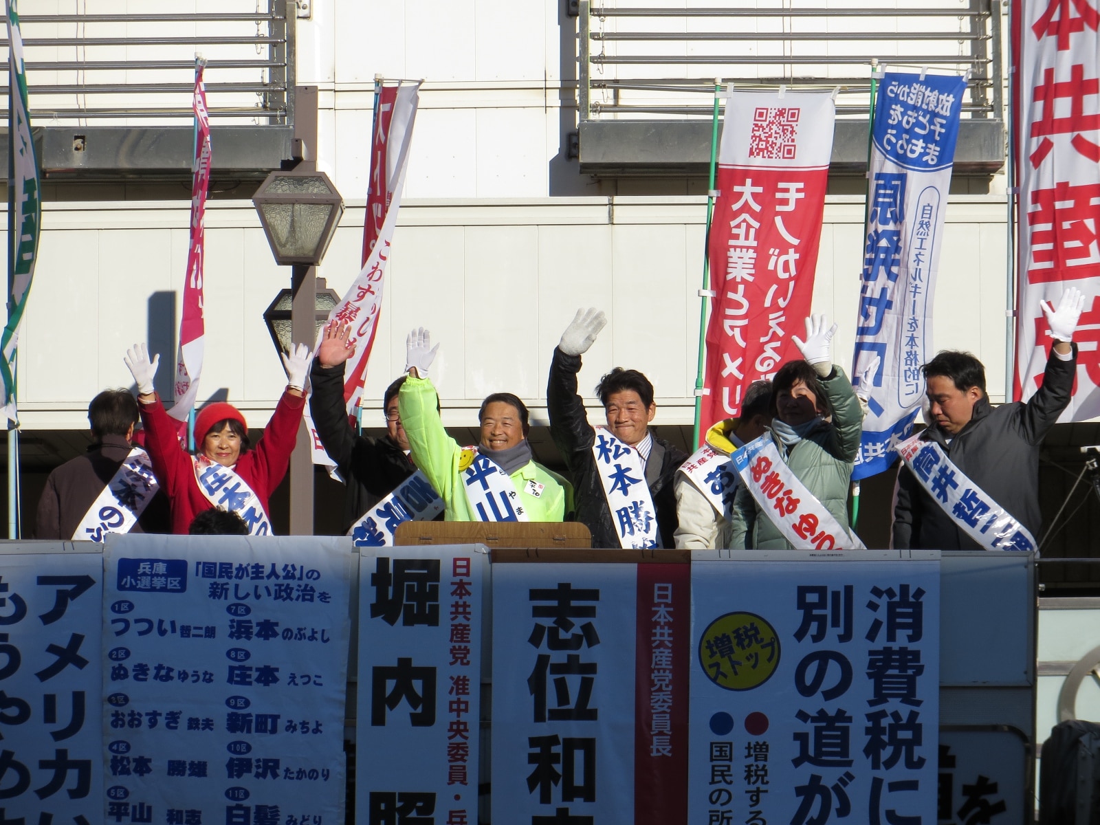 Japan elections, election rules Japan, Japan election system, 12 day campaign japan, 12 day elections japan, campaign laws, political funding, voting system Japan, posters rules, election spending, India vs Japan elections