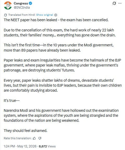 NEET UG 2026 cancelled, NEET paper leak 2026, CBI probe NEET, NTA re exam notice, NEET re conduct details, NEET exam news India