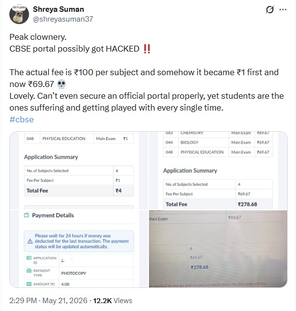 CBSE revaluation 2026, cbse reevaluation problems, CBSE answer sheet copy glitch, CBSE portal down, CBSE OSM controversy, CBSE blurred scans, CBSE reevaluation complaints, CBSE Class 12 result 2026, CBSE payment failure, CBSE scanned copies issue, CBSE students protest