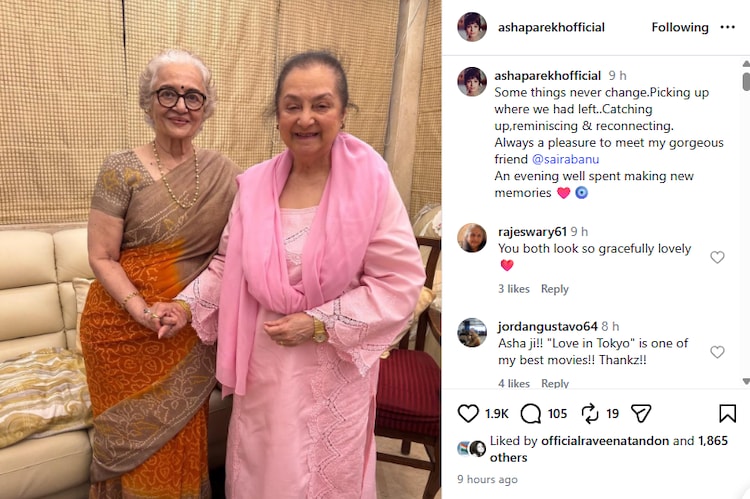 Asha Parekh and Saira Banu