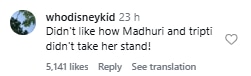 Madhuri