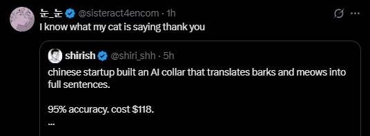 Pet collar