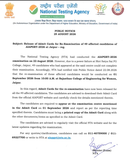 NTA's official notice. 