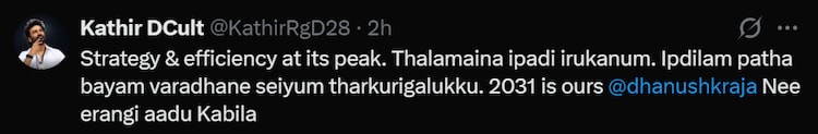 Dhanush Politics Dhanush Politics