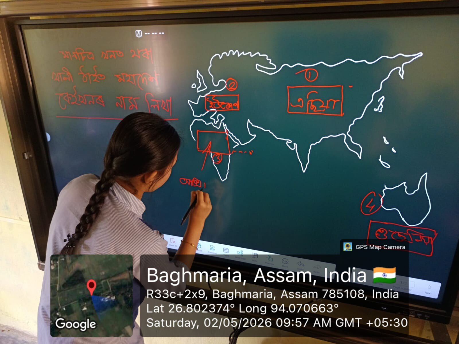 A photo from his classroom