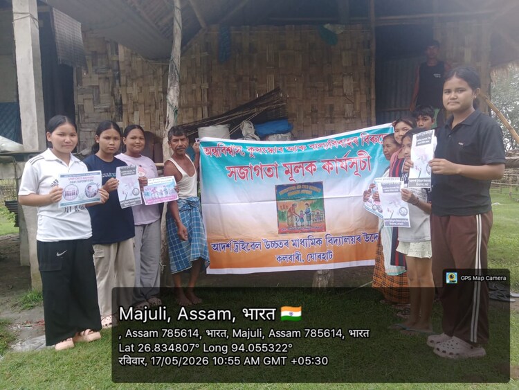 Awareness programme against superstition, blind faith, and child marriage