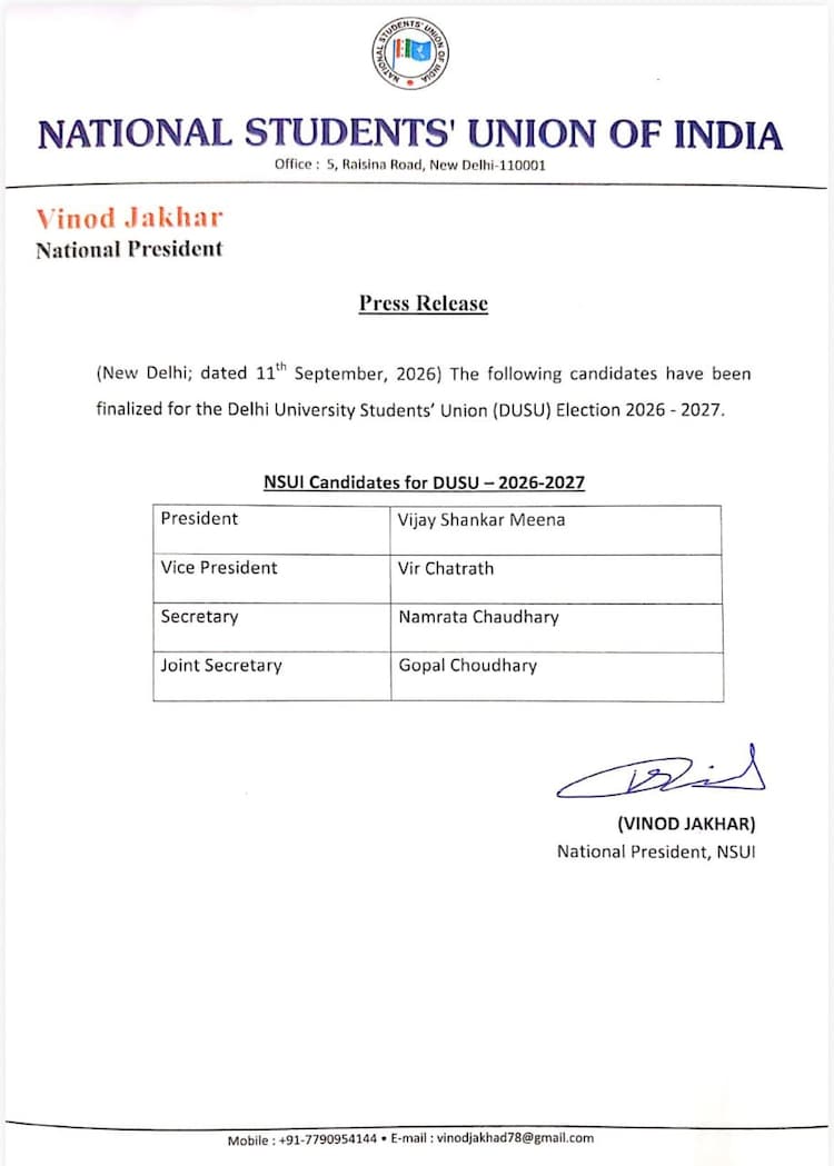NSUI's list