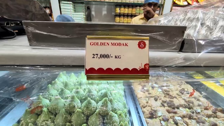 Golden modak