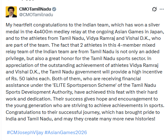 CM Vijay congratulated both Vishal TK and Vithya Ramraj. Image: Screengrab from X/@CMOTamilnadu