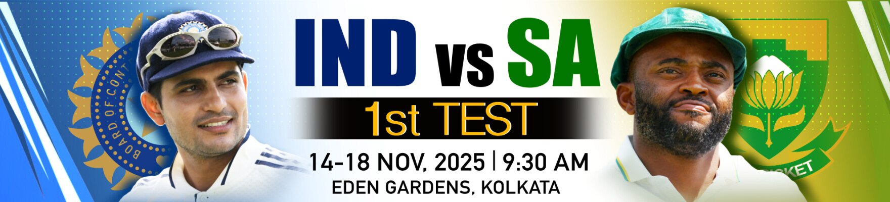 India vs South Africa 1st Test