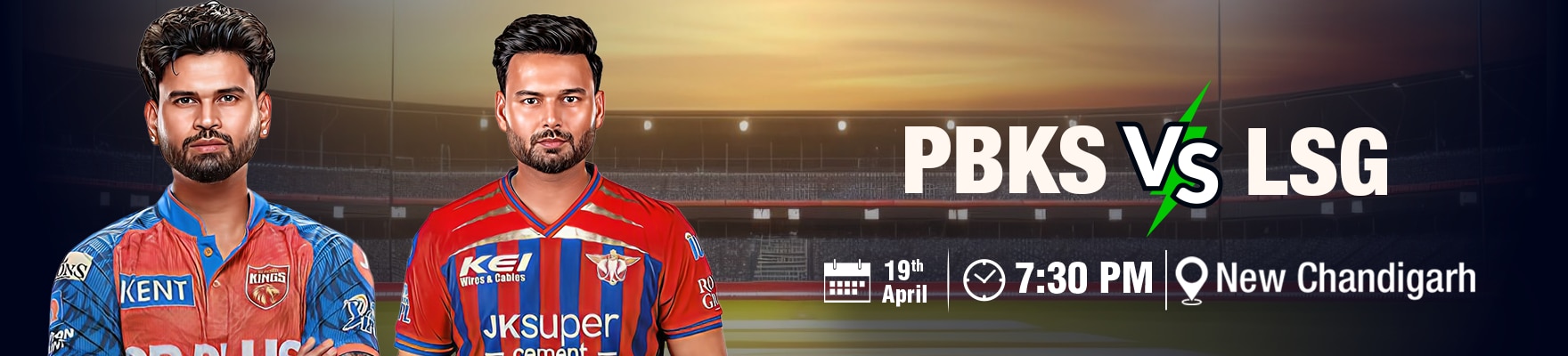 PBKS vs LSG