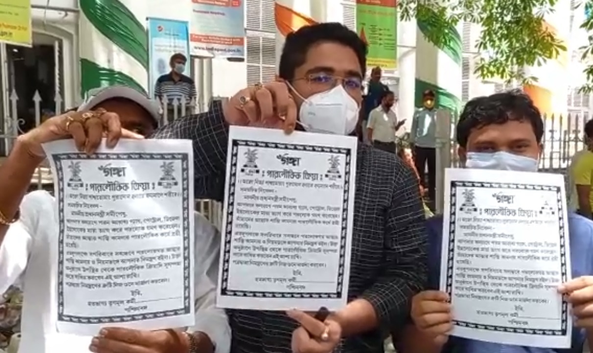 তৃণমূলের প্রতিবাদ 