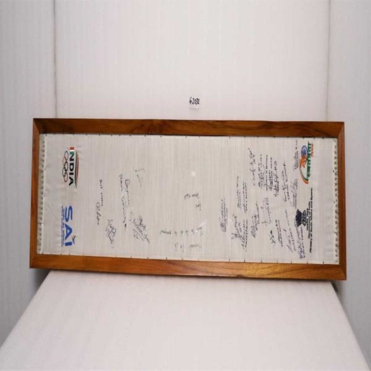 এবার ভারত