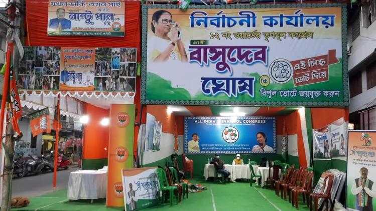 একই মঞ্চে দুটি দল