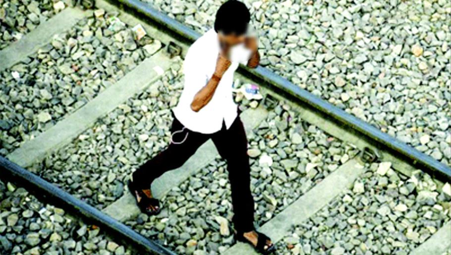 Fine For Crossing Railway Tracks: পায়ে হেঁটে রেল লাইন পারাপারে কত জরিমানা-কী শাস্তি হয়? জানুন