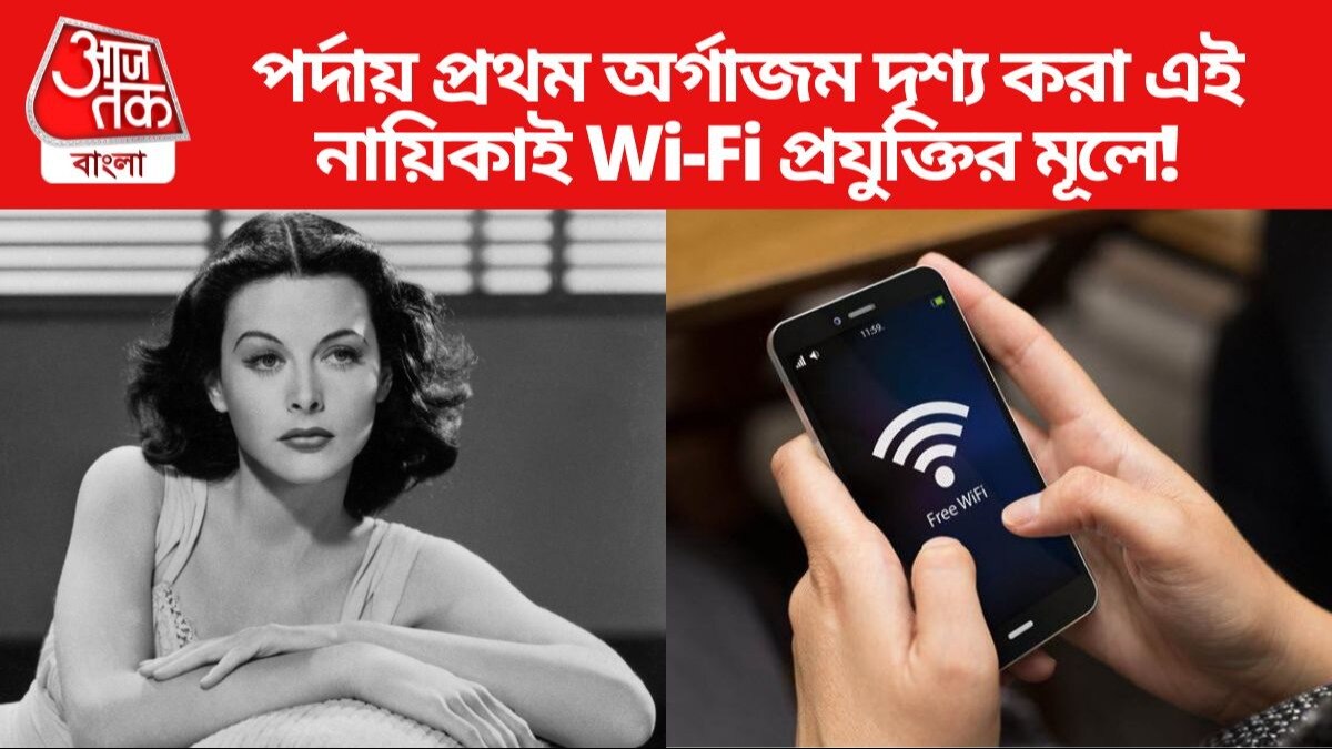 চিনে নিন হেডি লামারকে