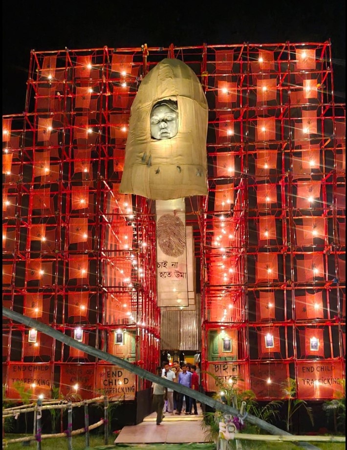 শিলিগুড়ি