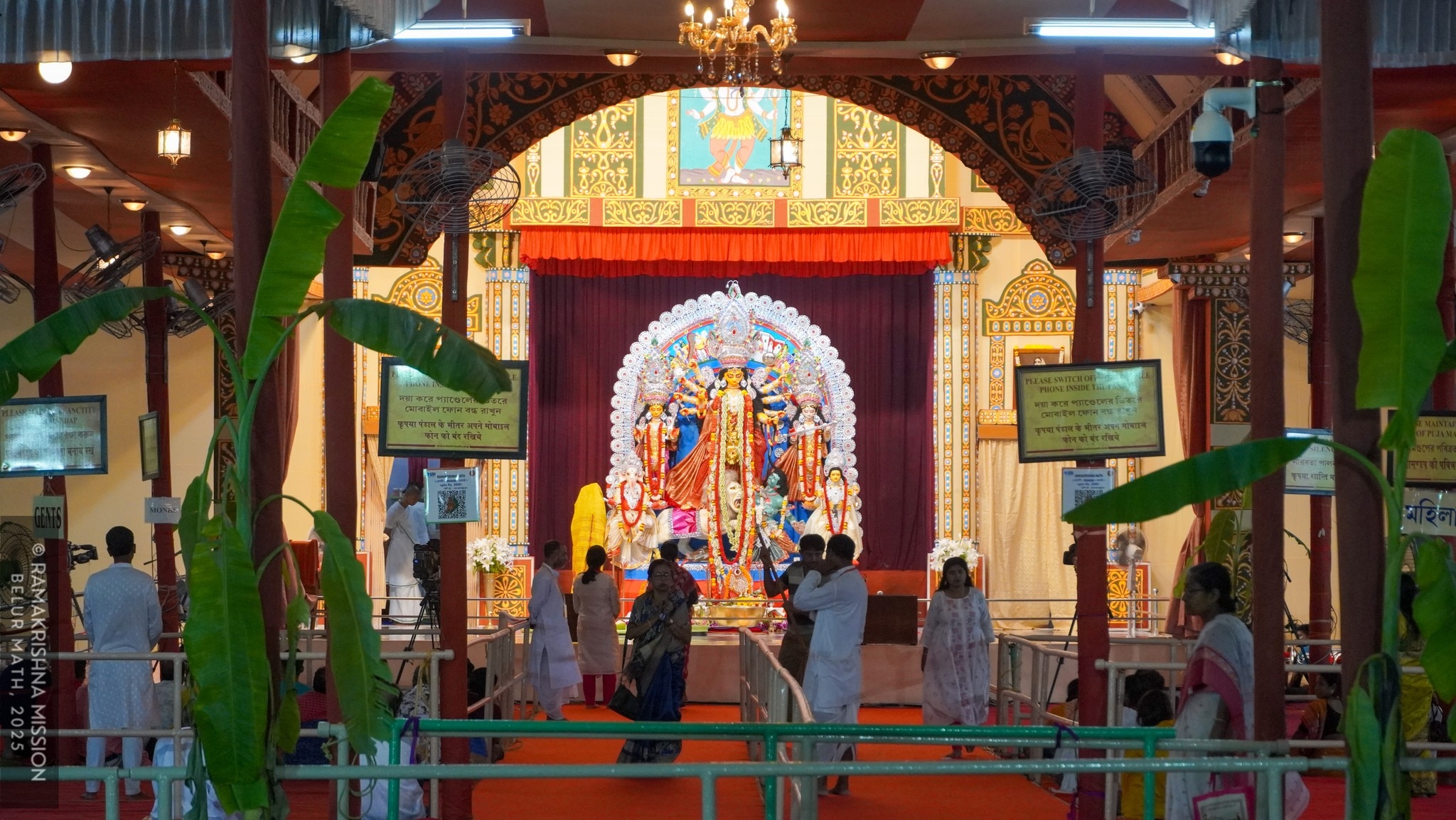Belur Math Kumari Puja 2025
